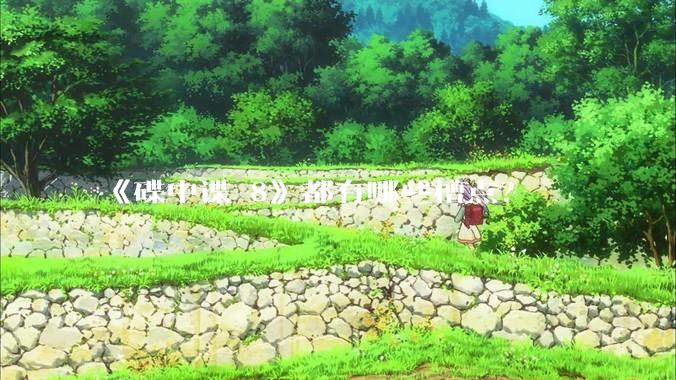 《碟中谍 8》都有哪些槽点？