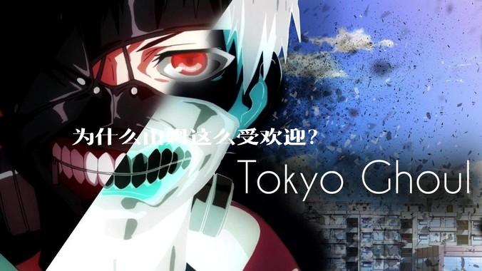 为什么山姆这么受欢迎？
